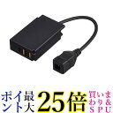 ニコン パワーコネクター EP-5C 送料無料 【G】(2)