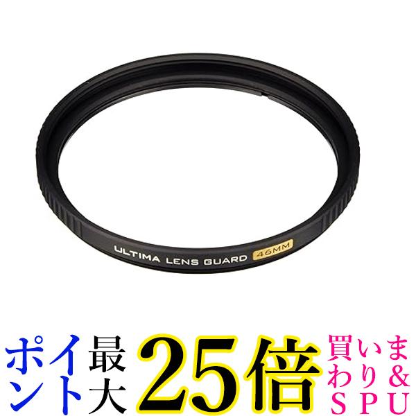 ハクバ 46mm レンズフィルター ULTIMA 高透過率 薄枠 保護用 CF-UTLG46 送料無料 【G】