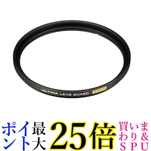 ハクバ 55mm レンズフィルター ULTIMA 高透過率 薄枠 保護用 CF-UTLG55 送料無料 【G】 ハクバ 55mm レンズフィルター ULTIMA 高透過率 薄枠 保護用 CF-UTLG55 送料無料 【G】