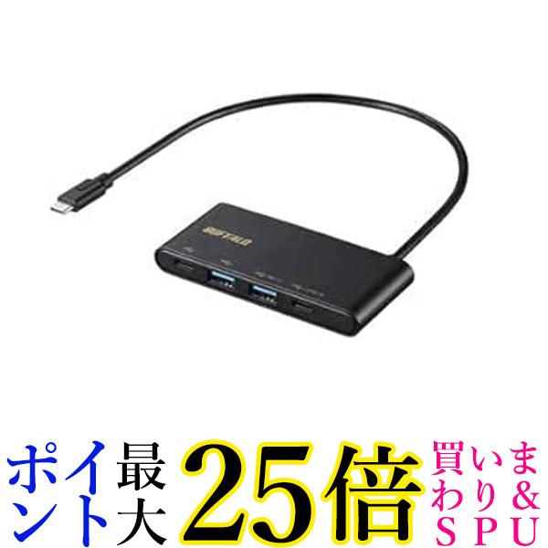 バッファロー ( バッファロー ) USB 3.2(Gen 2)バスパワー4ポートPD対応ハブ ブラック BSH4U500C1PBK 送料無料 【G】