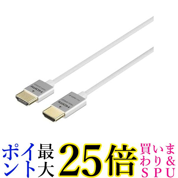 バッファロー BSHD3S50WH(ホワイト) HDMIケーブル 5m 送料無料 【G】