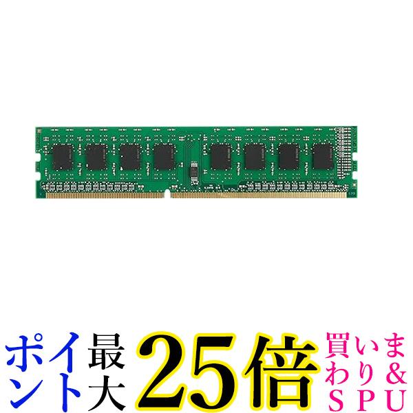 バッファロー 増設メモリ PC3-12800 240ピン DDR3 SDRAM DIMM 4GB D3U1600-S4G 送料無料 【G】