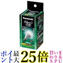 パナソニック LED電球 プレミア E17口金 電球60形相当 昼白色相当(6.7W) 密閉器具対応 LDA7NGE17K60ESW2F 送料無料 【G】(3)