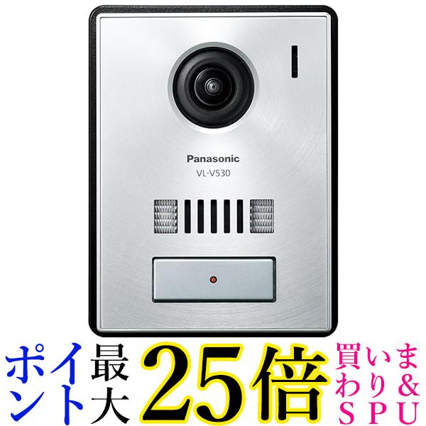 パナソニック テレビドアホン カメラ玄関子機 VL-V530L-S 送料無料 【G】