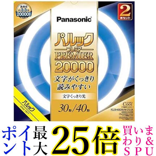 パナソニック パナソニック 丸管蛍光灯 (昼光色) FCL3040EDWMCF32K 送料無料 【G】