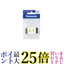 パナソニック フルカラー 埋込扉付コンセント WN1051P 送料無料 【G】