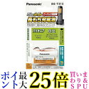 パナソニック 充電式ニッケル水素電池(コードレス電話) BK-T313 送料無料 【G】