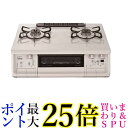 パロマ ガステーブル エブリシェフ 水無し両面焼き 59cm プロパンガス(LPG) 左強火 ナチュラルホワイト IC-735WHA-L-LPG 送料無料 【G】|詳細画像