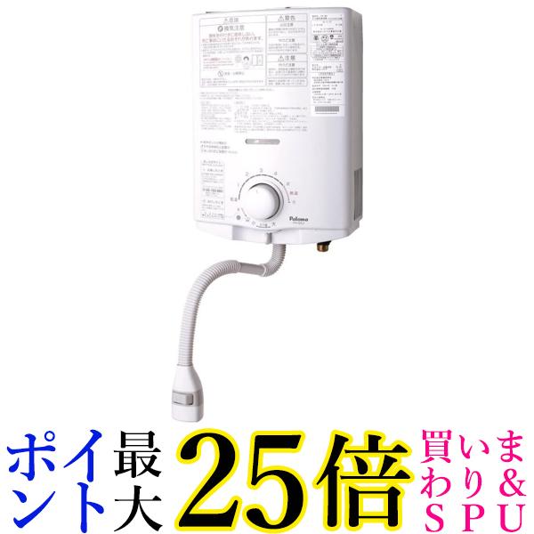 パロマ ガス湯沸器 小型 元止式 都市ガス(12A13A) PH-55V75-12A13A 送料無料 【G】