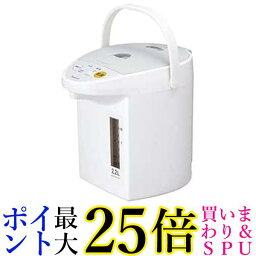 ピーコック WMZ-22 電動給湯ポット 2.2L グレー 送料無料 【G】