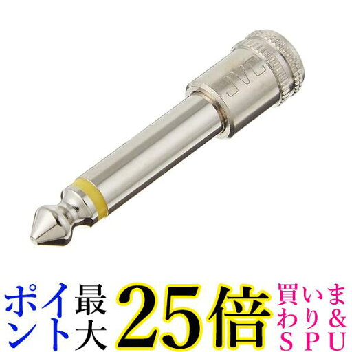 ビクター ミニジャック -標準プラグ AP-100A 送料無料 【G】 ビクター ミニジャック -標準プラグ AP-100A 送料無料 【G】