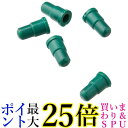 プリンストン ACTIVE STYLUS タッチペン PSA-TPRCP シリーズ用替え芯セット(5個入り) みどり PSA-TPRCPSHINSET-GR 送...