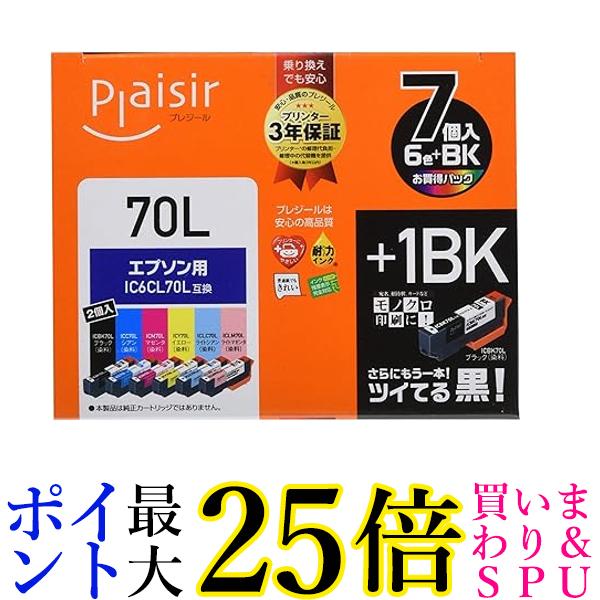 今回はポイント最大27倍！！ SPUで16倍! ＋お買い物マラソンで9倍! ＋学割エントリーで1倍 ! ＋通常ポイントで1倍! ポイント最大27倍！！ こちらの商品は、お取り寄せ商品のため お客様都合でのキャンセルは承っておりません。 (ご注文後30分以内であればご注文履歴よりキャンセルが可能です。) ご了承のうえご注文ください。 （※商品不良があった場合の返品キャンセルはご対応いたしております。） 掲載商品の仕様や付属品等の詳細につきましては メーカーに準拠しておりますので メーカーホームページにてご確認下さいますよう よろしくお願いいたします。 当店は他の販売サイトとの併売品があります。 ご注文が集中した時、システムのタイムラグにより在庫切れとなる場合があります。 その場合はご注文確定後であってもキャンセルさせて頂きますのでご了承の上ご注文下さい。