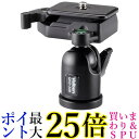 ベルボン 自由雲台 QHD-33M 小型 底面径33mm アルミ製 471871 ブラック 送料無料 【G】