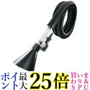 ボッシュ 高圧洗浄機用排水ホースセット F016800356 送料無料 【G】