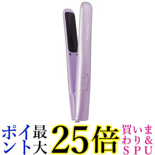 マクセル Angelique(アンジェリーク) USBモバイルヘアアイロン MXHI-100.PU 送料無料 【G】 マクセル Angelique(アンジェリーク) USBモバイルヘアアイロン MXHI-100.PU 送料無料 【G】