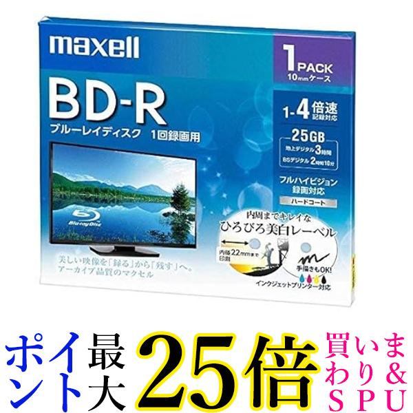 マクセル 録画用 BD-R 標準130分 4倍速 ワイドプリンタブルホワイト 1枚パック BRV25 ...