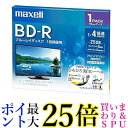 マクセル 録画用 BD-R 標準130分 4倍速 ワイドプリンタブルホワイト 1枚パック BRV25WPE.1J 送料無料 【G】