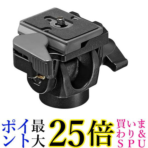 マンフロット 2WAY雲台 一脚クイックリリースティルトトップ アルミニウム製 234RC 送料無料 【G】 マンフロット 2WAY雲台 一脚クイックリリースティルトトップ アルミニウム製 234RC 送料無料 【G】
