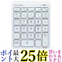 ミヨシ Bluetooth5.0対応 ワイヤレステンキー TENBT02WH 送料無料 【G】