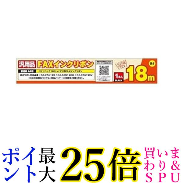 今回はポイント最大28倍！！ SPUで16倍! ＋お買い物マラソンで9倍! ＋学割エントリーで1倍 ＆ 39ショップで1倍! ＋通常ポイントで1倍! ポイント最大28倍！！ こちらの商品は、お取り寄せ商品のため お客様都合でのキャンセルは承っておりません。 (ご注文後30分以内であればご注文履歴よりキャンセルが可能です。) ご了承のうえご注文ください。 （※商品不良があった場合の返品キャンセルはご対応いたしております。） 掲載商品の仕様や付属品等の詳細につきましては メーカーに準拠しておりますので メーカーホームページにてご確認下さいますよう よろしくお願いいたします。 当店は他の販売サイトとの併売品があります。 ご注文が集中した時、システムのタイムラグにより在庫切れとなる場合があります。 その場合はご注文確定後であってもキャンセルさせて頂きますのでご了承の上ご注文下さい。