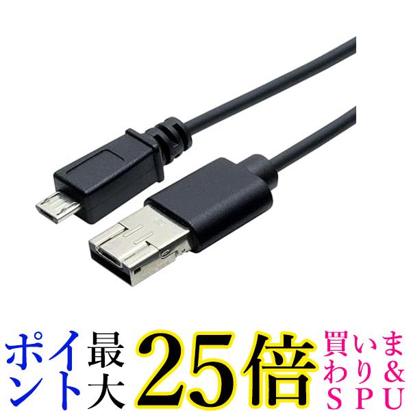 ~V MCO p[VFA@\t}CNUSBP-u ubN 0.5m USB-MS25BK USB-MS25BK  yGz