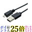 ߥ襷 MCO ѥǽեޥUSB-֥ ֥å 0.5m USB-MS25BK USB-MS25BK ̵ G