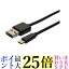 ߥ襷 MCO С֥륳ͥܥޥUSB֥ 0.15m ֥å USB-RR201BK USB-RR201BK ̵ G