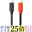 ߥ襷 MCO 20V5Aб USB Type-C Type-C š֥̿ USB PDбe Marker¢ 0.5m ֥å UPD-205BK ̵ G