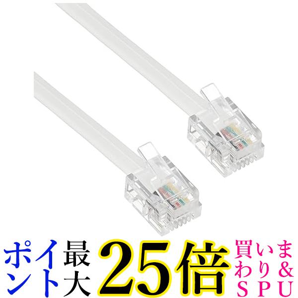 ミヨシ MCO 電話機コード モジュラーケーブル 6極4芯 6極2芯 RJ11 5m 白 DC-405WH 送料無料 【G】