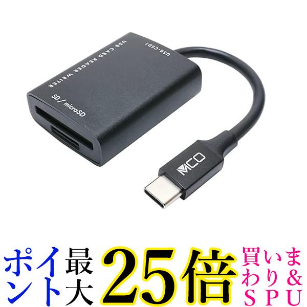ミヨシ SDカードリーダ・ライタ USB3.2Gen1対応 USB-TYPE-C ブラック USR-CSD1BK 送料無料 【G】