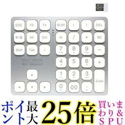 ミヨシ TEN24G02-SL(シルバー) ワイヤレステンキー 2.4GHz方向キー付き 無線 USB充電式 送料無料 【G】