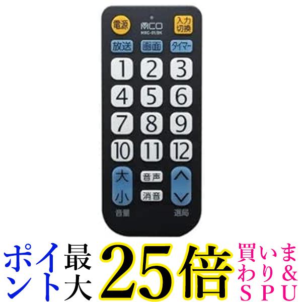 今回はポイント最大28倍！！ SPUで16倍! ＋お買い物マラソンで9倍! ＋学割エントリーで1倍 ＆ 39ショップで1倍! ＋通常ポイントで1倍! ポイント最大28倍！！ こちらの商品は、お取り寄せ商品のため お客様都合でのキャンセルは承っておりません。 (ご注文後30分以内であればご注文履歴よりキャンセルが可能です。) ご了承のうえご注文ください。 （※商品不良があった場合の返品キャンセルはご対応いたしております。） 掲載商品の仕様や付属品等の詳細につきましては メーカーに準拠しておりますので メーカーホームページにてご確認下さいますよう よろしくお願いいたします。 当店は他の販売サイトとの併売品があります。 ご注文が集中した時、システムのタイムラグにより在庫切れとなる場合があります。 その場合はご注文確定後であってもキャンセルさせて頂きますのでご了承の上ご注文下さい。