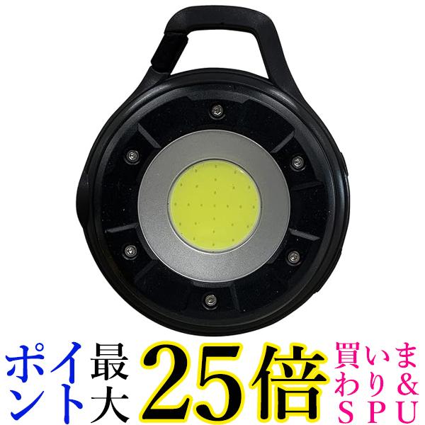 ムサシ RITEX 充電式マルチLEDライト 5W丸型 COB-WL002 送料無料 【G】