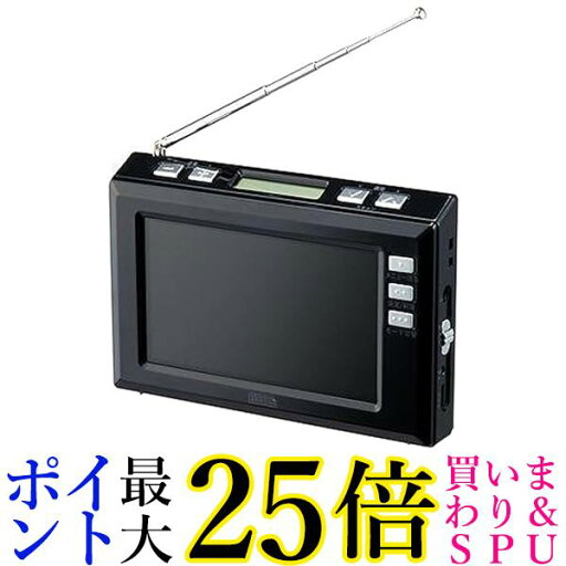 ヤザワ 4.3インチワンセグTV ブラック・TV03BK 送料無料 【G】 ヤザワ 4.3インチワンセグTV ブラック・TV03BK 送料無料 【G】