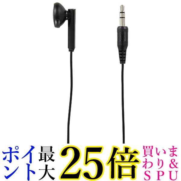 ヤザワ インナーイヤー型片耳イヤホン1Mステレオプラグブラック TMS1071BK 送料無料 【G】