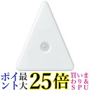 ヤザワ コーナーセンサーライト NBSMN55WH 送料無料 【G】