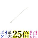 ヤザワ ビーズ束ねるバンド120mm30本入 FTB120W30 送料無料 【G】(2)