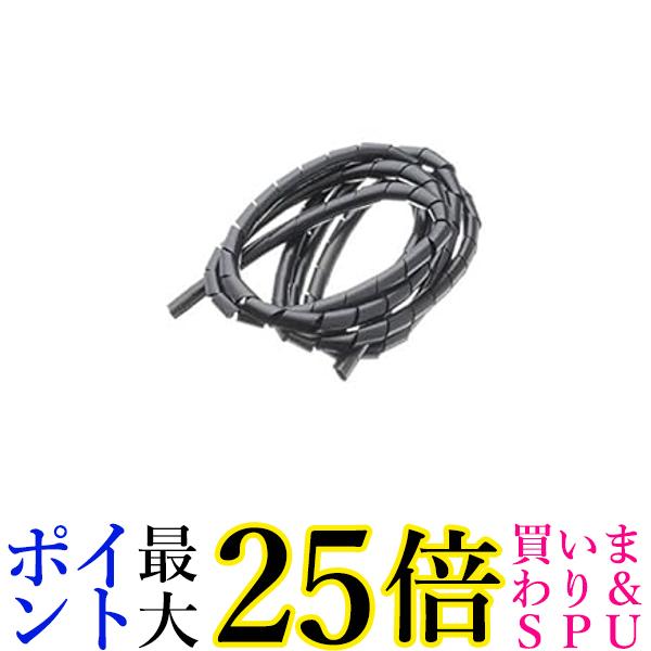 ヤザワ まとめるチューブ内径12mm黒 FCT12K 送料無料 【G】