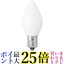 ヤザワ ローソク球 7W ホワイト E12 25×52mm C71207W 送料無料 【G】