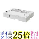 リコー 250枚増設トレイ TK1190 送料無料 【G】