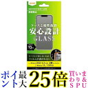 レイアウト RT-P36FSHG ガラスフィルム 10H 反射防止iPhone 141313 Pro用 送料無料 【G】