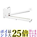 石崎電機製作所 卓上シーラー 450mm 白 NL-452K 送料無料 【G】