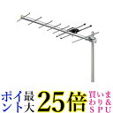日本アンテナ 8素子UHFアンテナ(給電部F型) AU8F 送料無料 【G】