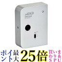 日本アンテナ RMVB33UEBP 新4K8K衛星放送対応 卓上用UHFブースター 送料無料 【G】