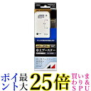 日本アンテナ RMVBC22CSE-BP 新4K8K衛星放送対応 卓上用BS・CSブースター 送料無料 【G】