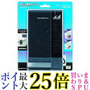 日本アンテナ 室内アンテナ 地デジ対応 ARL1(B) 送料無料 【G】