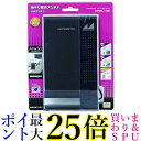 日本アンテナ 地デジ室内アンテナ Atredia ブースター内蔵タイプ ARBL1(B) ブラック 送料無料 【G】