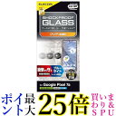 エレコム PM-P231FLGZBL Google Pixel 7a 指紋認証対応 クリア 耐衝撃 送料無料 【G】