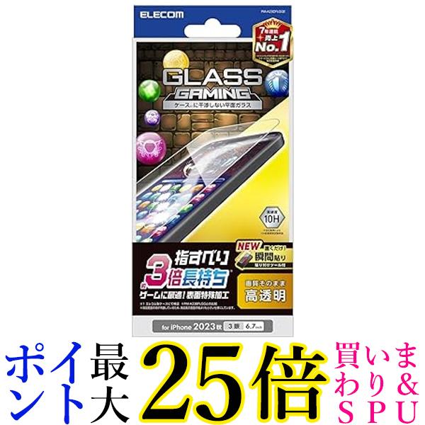 쥳 PM-A23DFLGGE iPhone15 Pro Max ꥢ ̵ G
